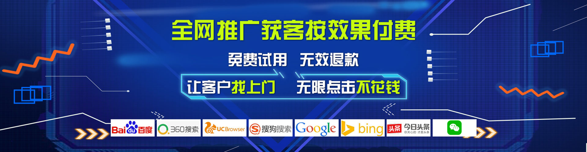 元朗百度优化推广